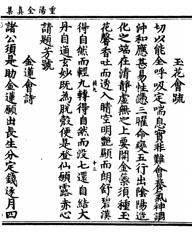 第 309 页