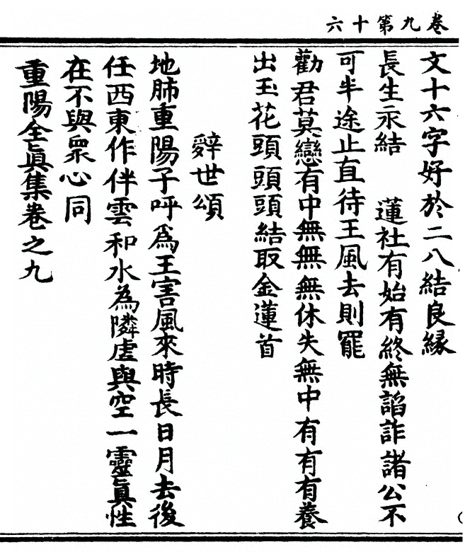 第 310 页