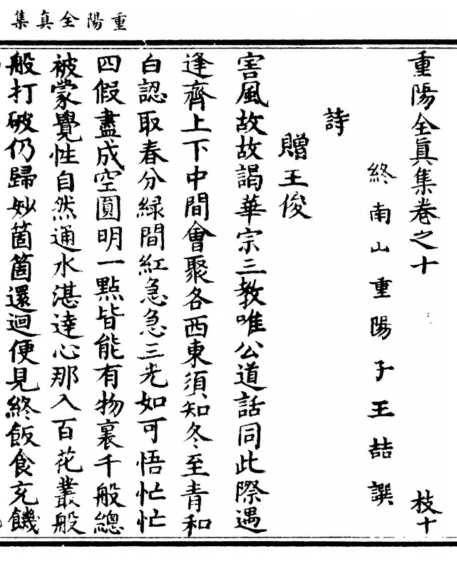 第 311 页
