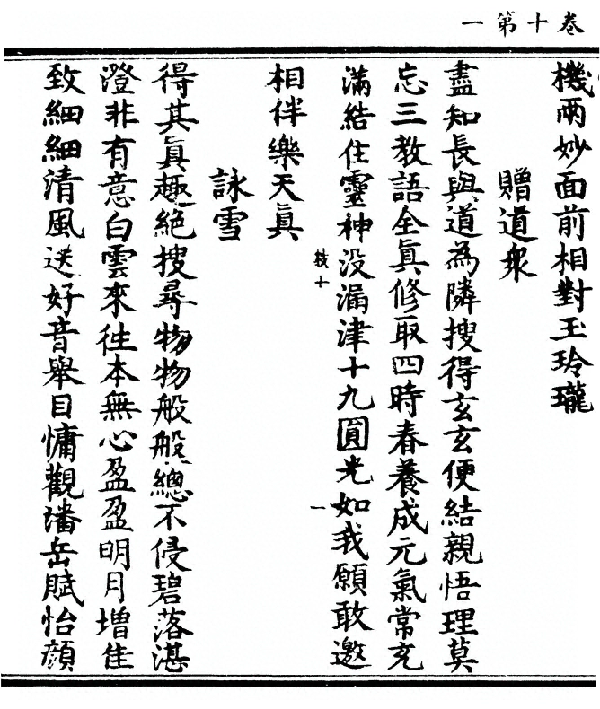 第 312 页