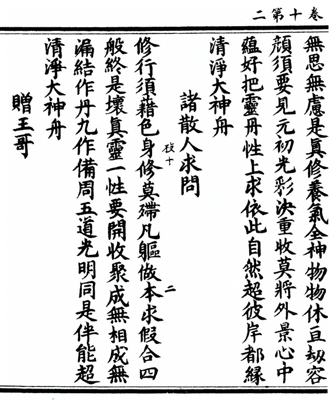 第 314 页
