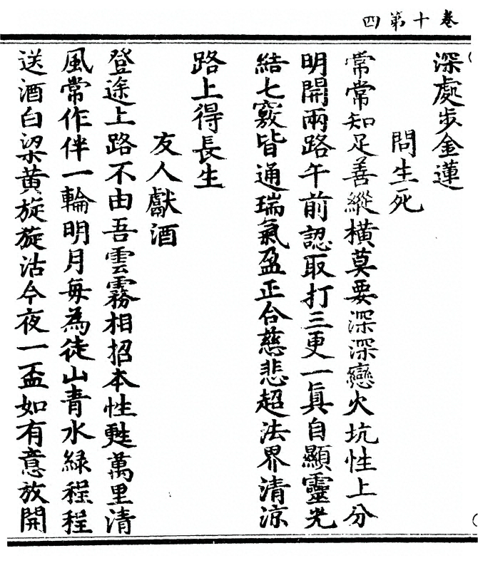 第 318 页