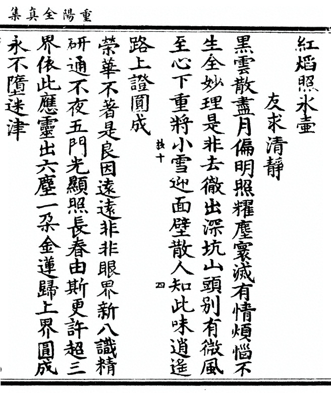 第 319 页