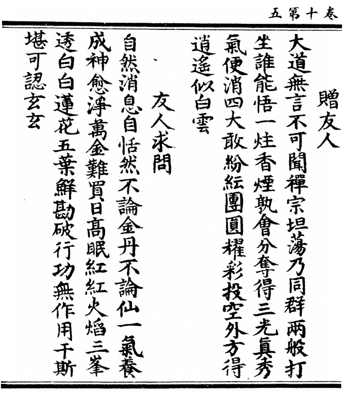 第 320 页