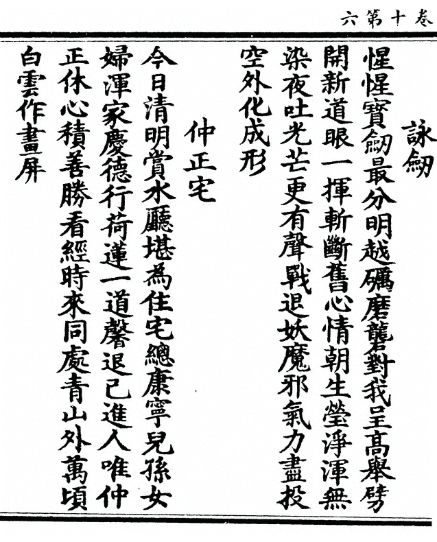 第 322 页