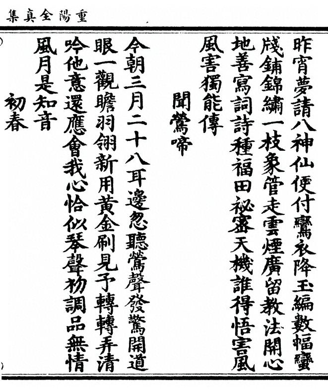 第 323 页