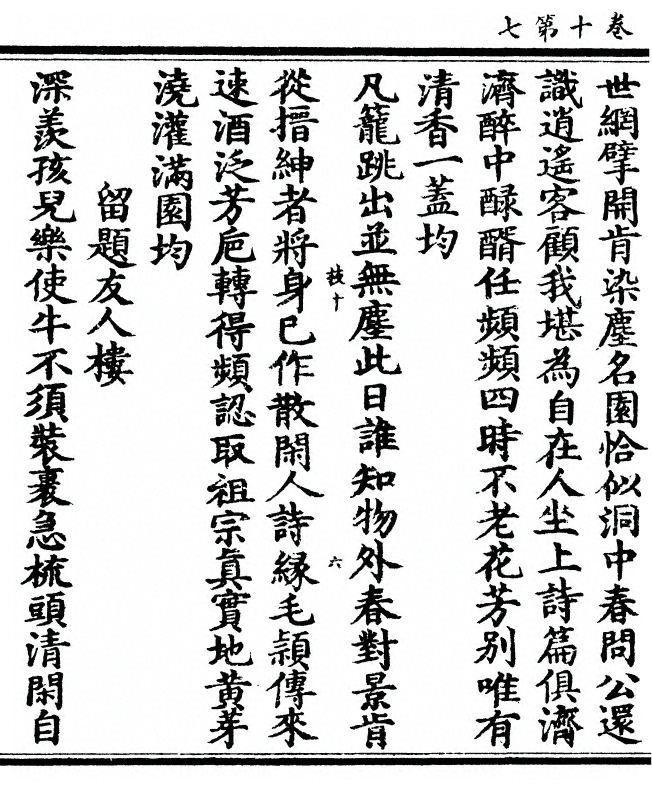 p. 324