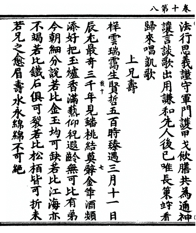 第 326 页