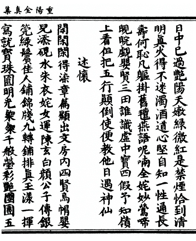 第 327 页