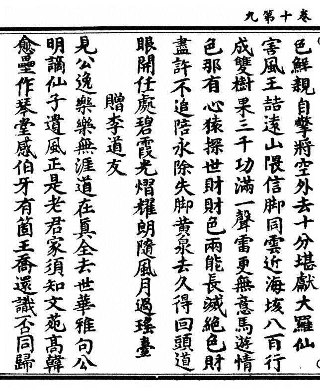 第 328 页