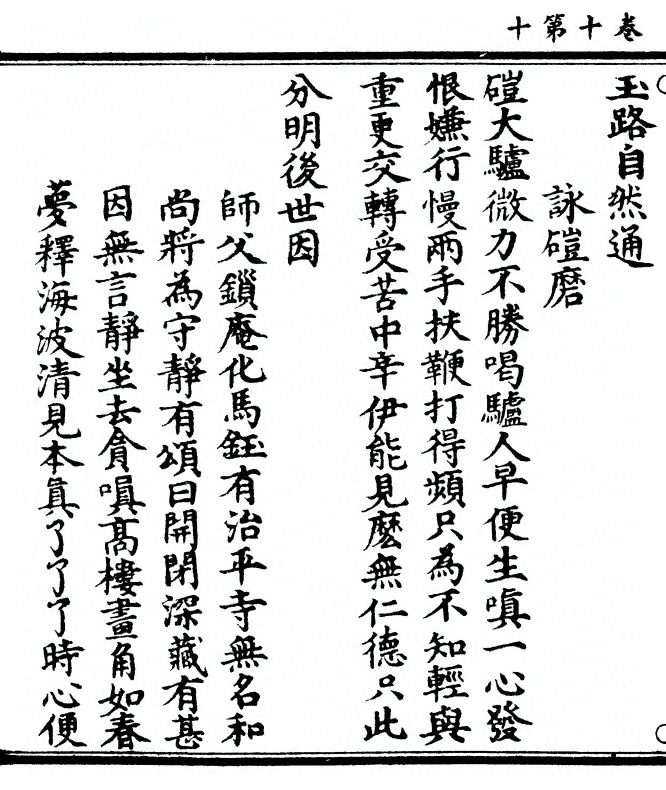 第 330 页