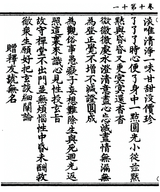 第 332 页