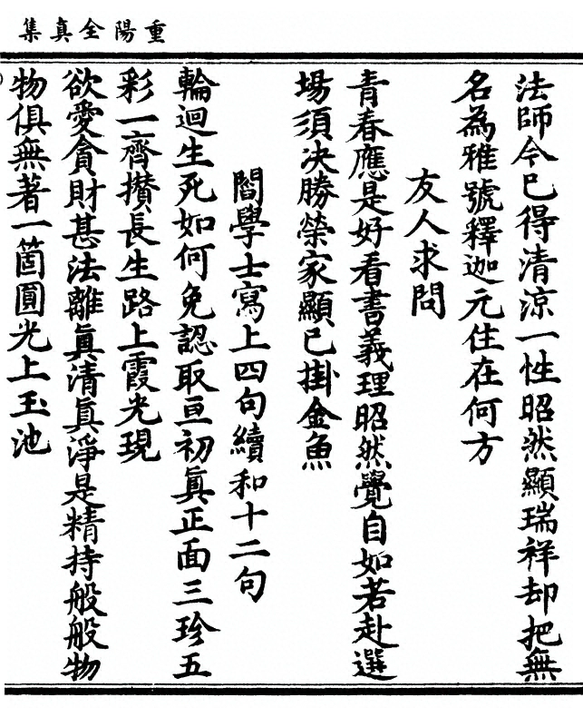 第 333 页