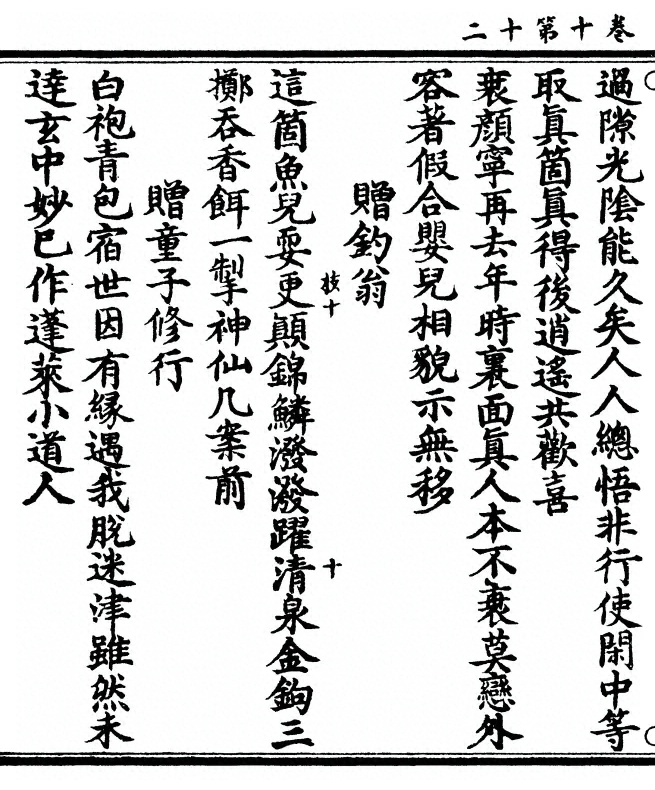 第 334 页