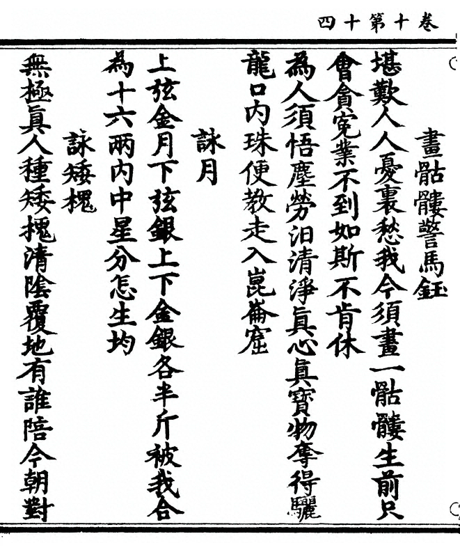 第 338 页
