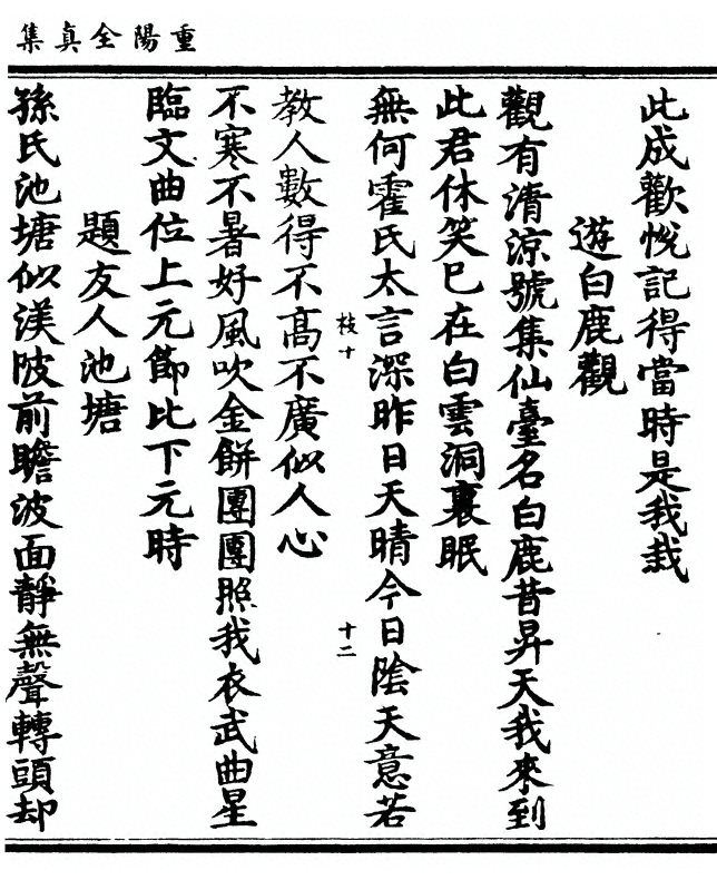 第 339 页