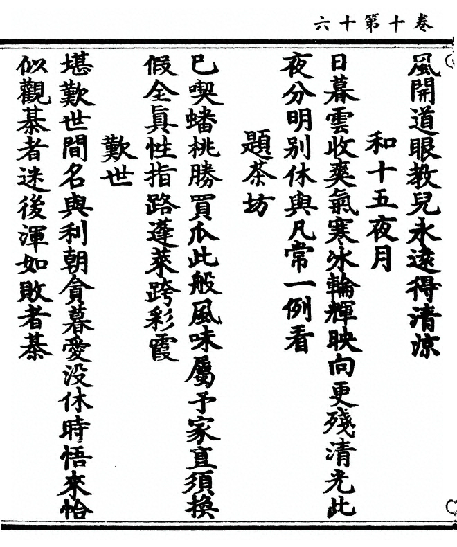 第 342 页
