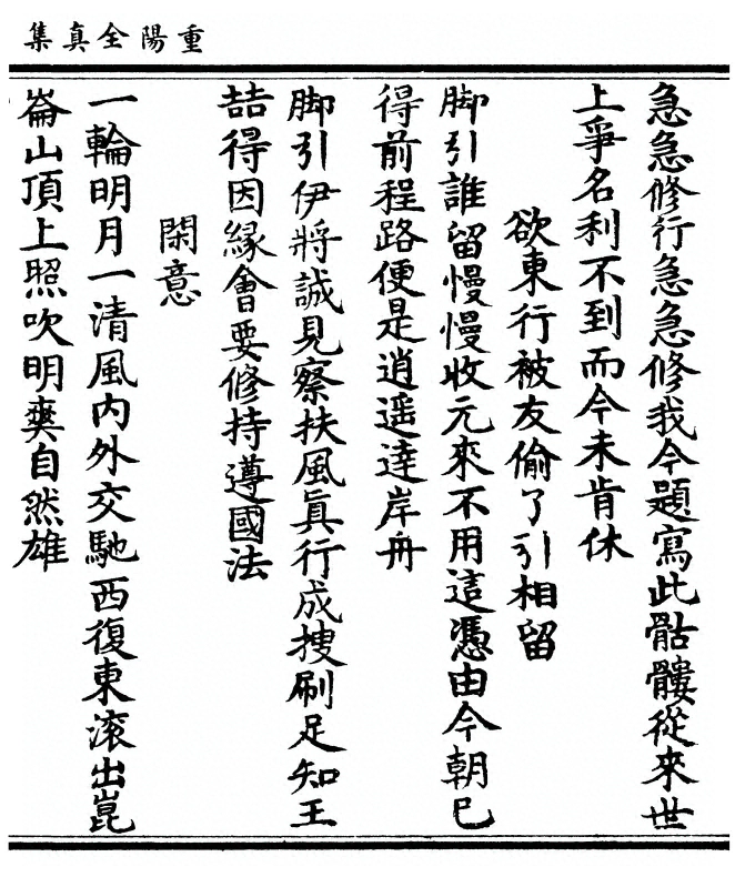 第 343 页