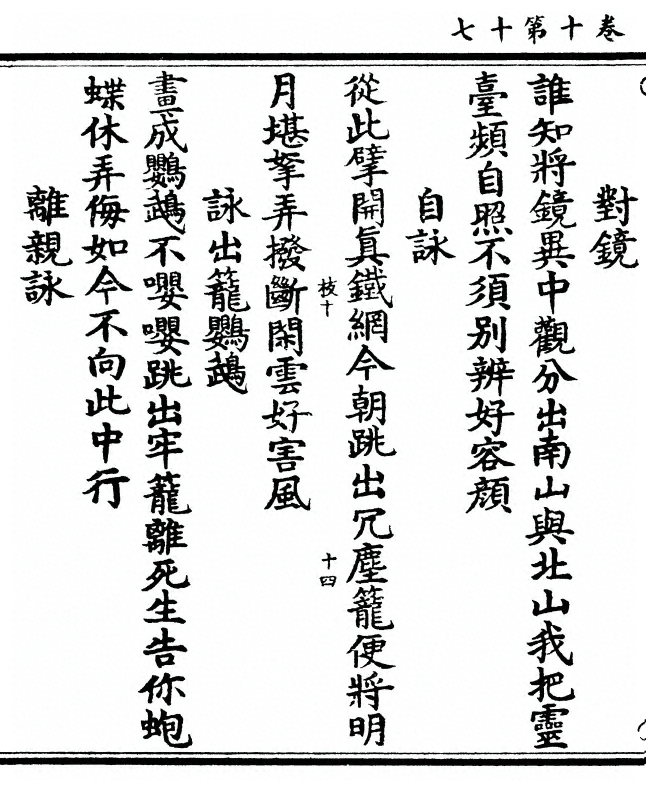 第 344 页