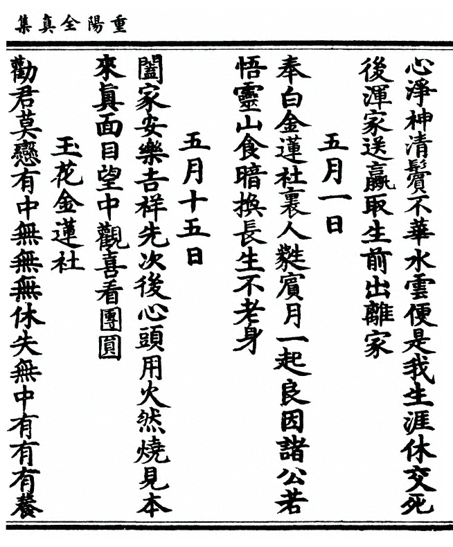 第 345 页