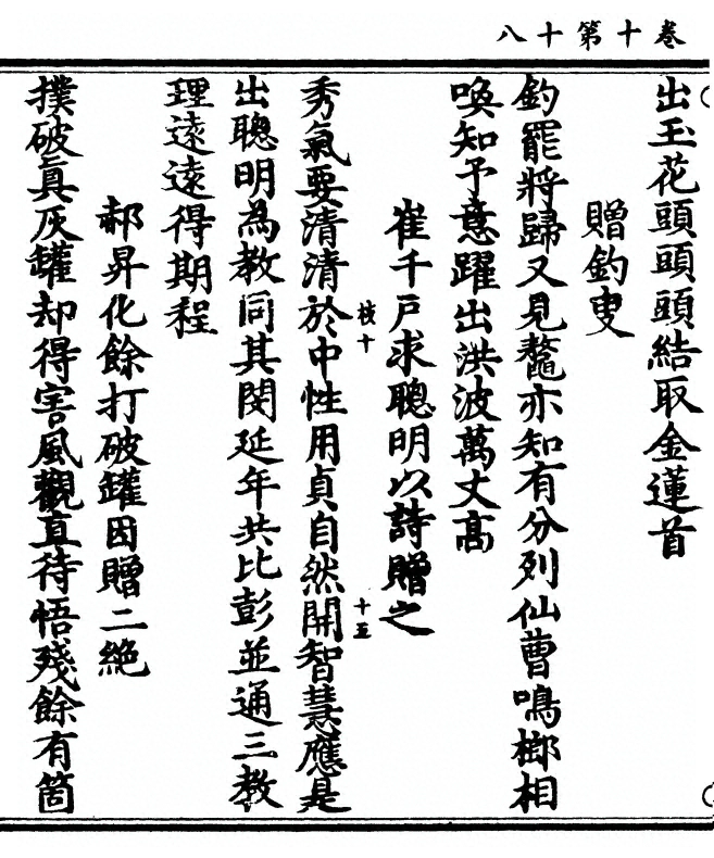 第 346 页