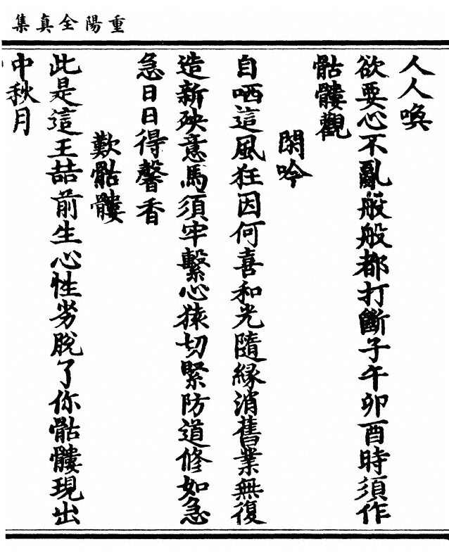 第 347 页