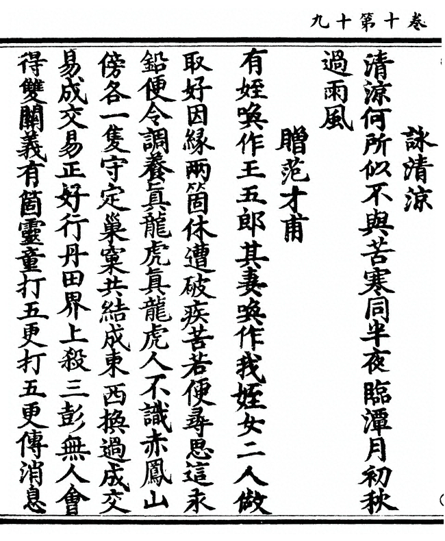 第 348 页