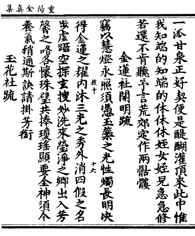 第 349 页