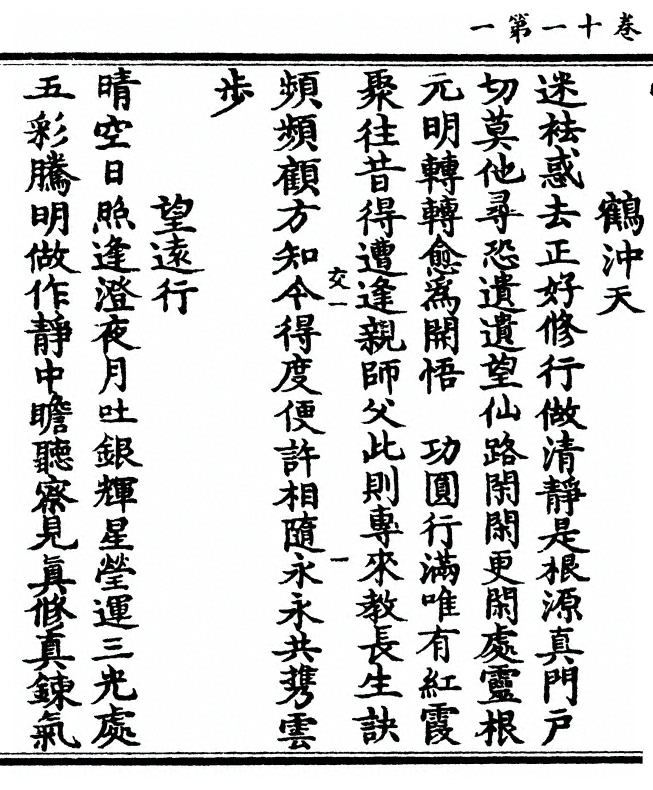 第 354 页