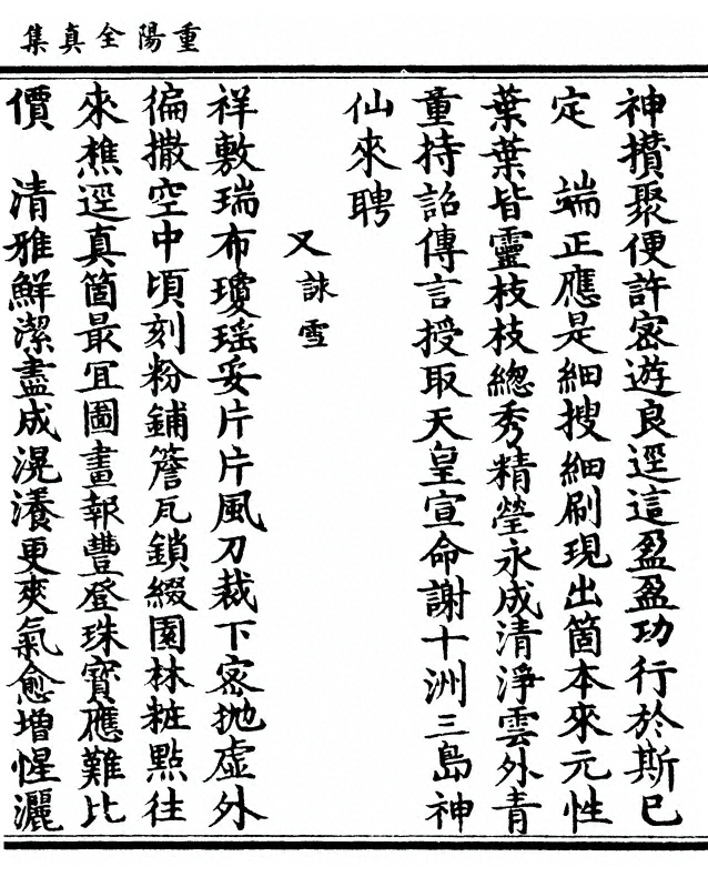 第 355 页