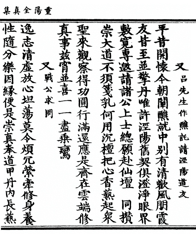 第 357 页