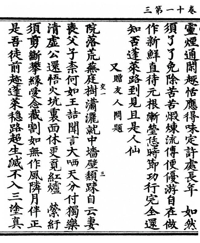 第 358 页