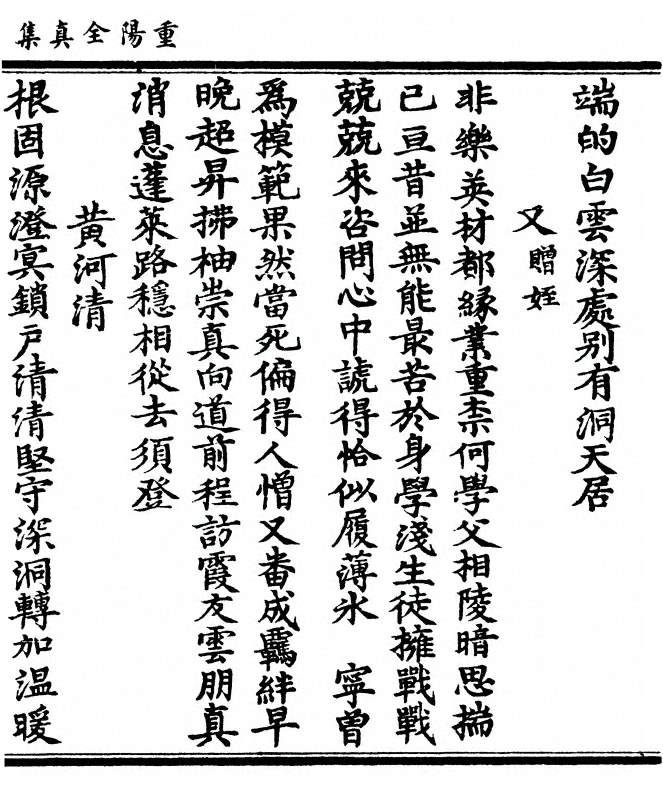 第 359 页