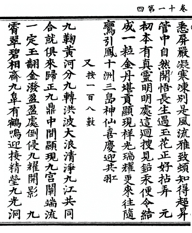 第 360 页