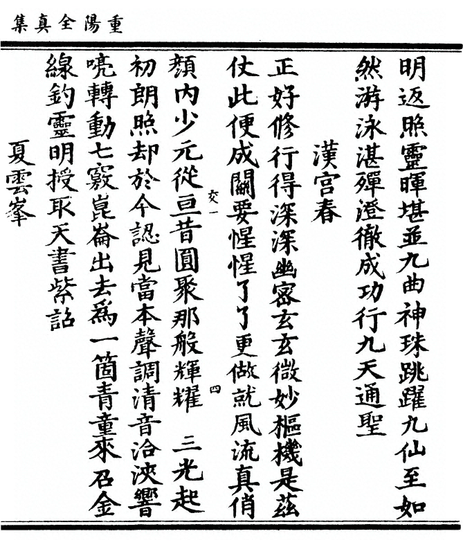 第 361 页