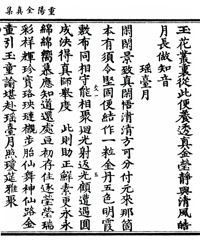 第 363 页