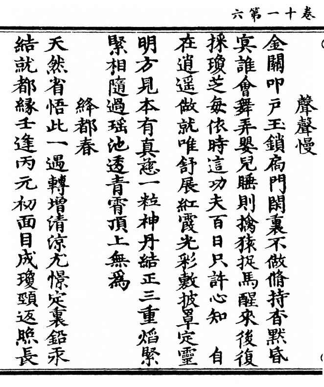 第 364 页