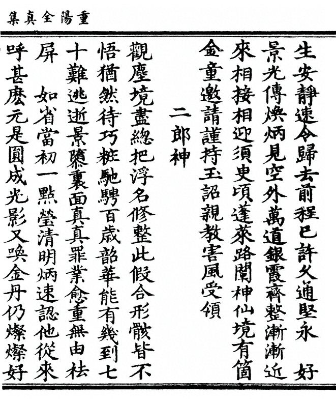第 365 页