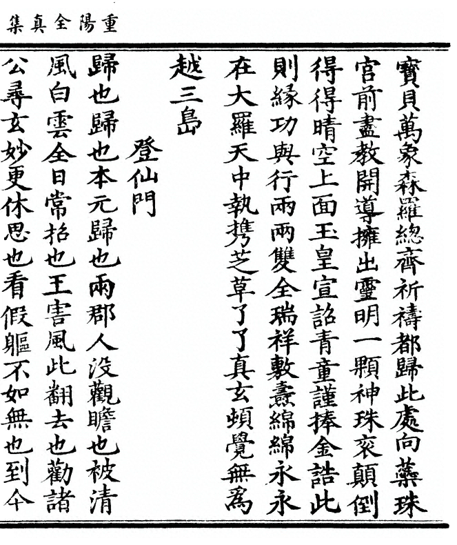 第 367 页