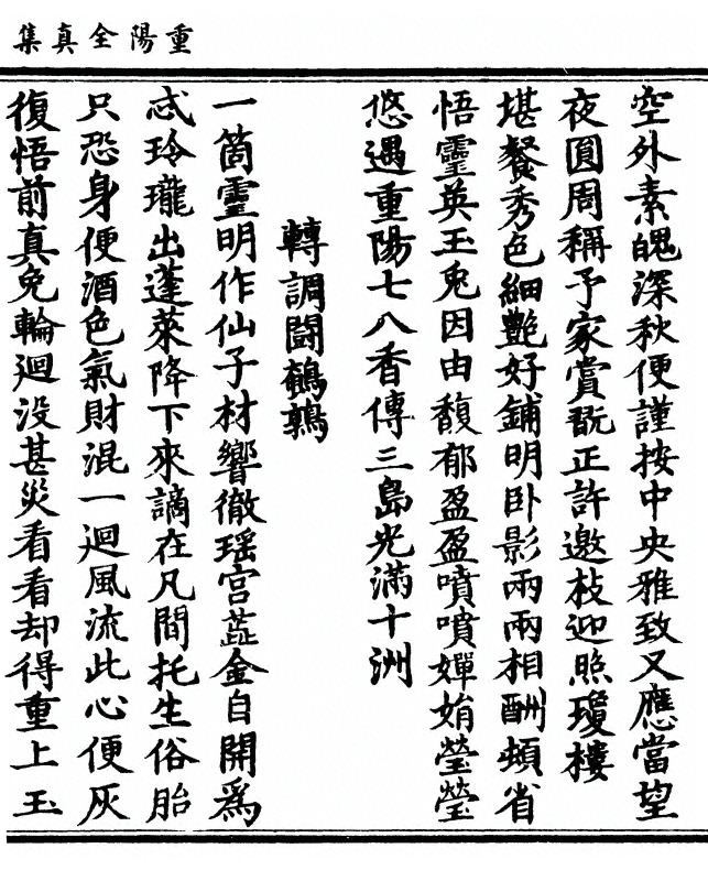 第 369 页