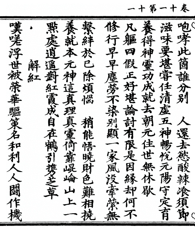 第 374 页