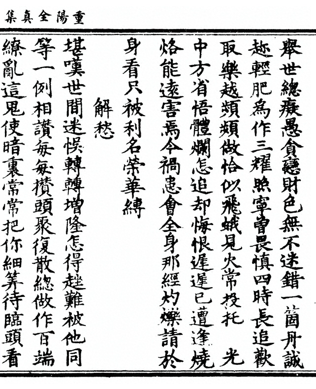 第 377 页