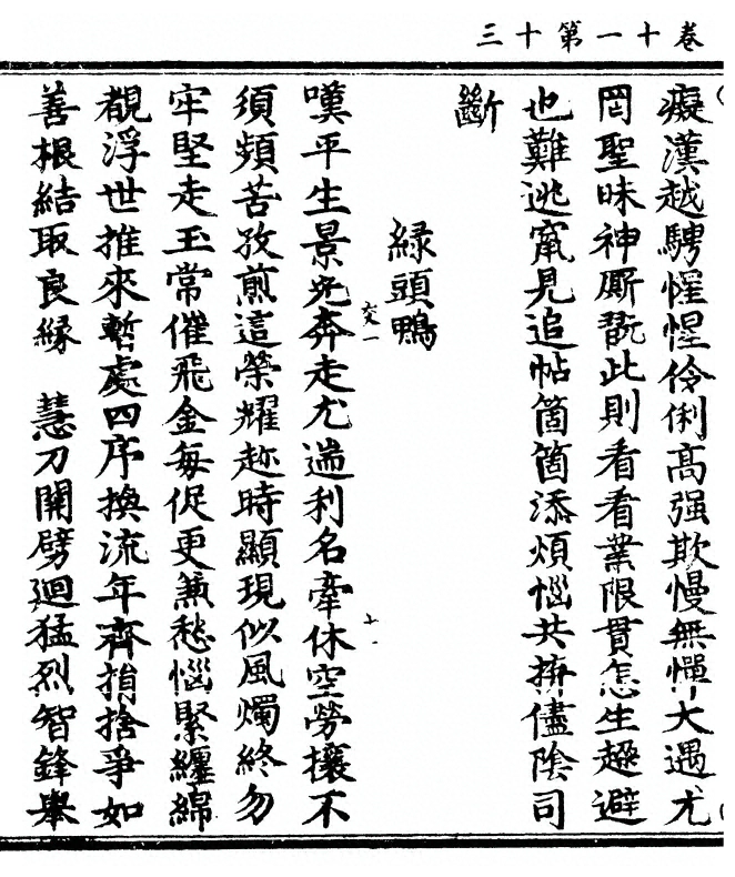 第 378 页