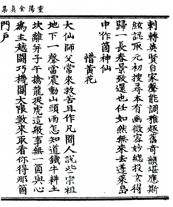 第 379 页