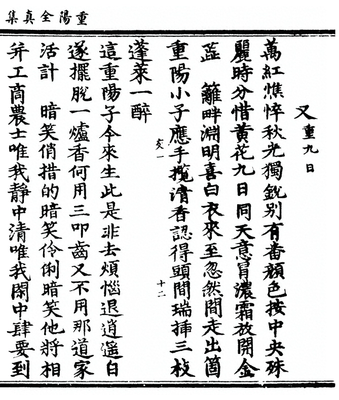 p. 381