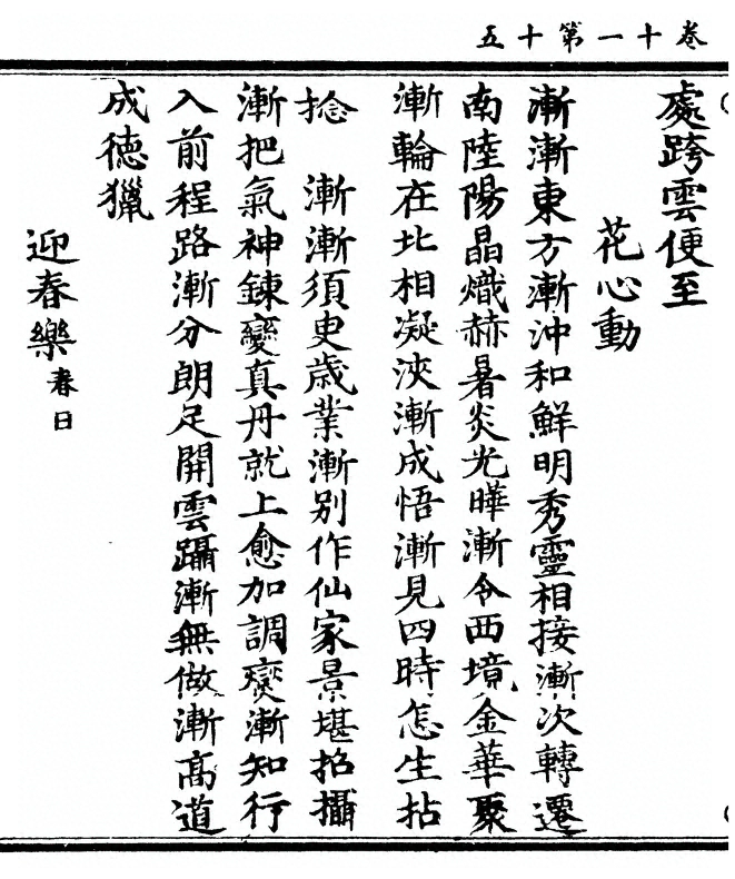 第 382 页