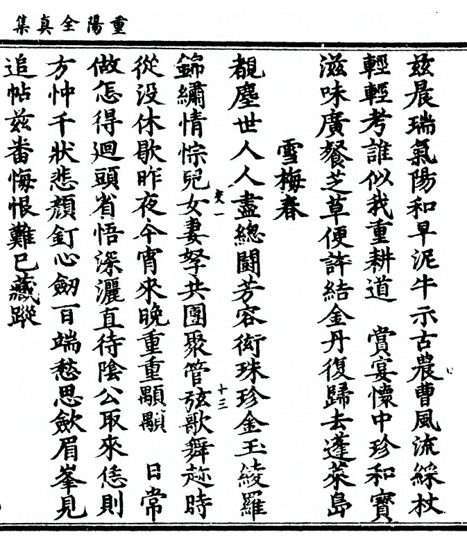 p. 383