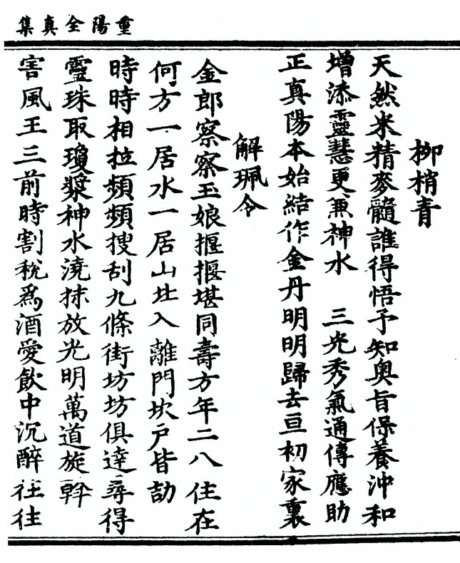 第 385 页