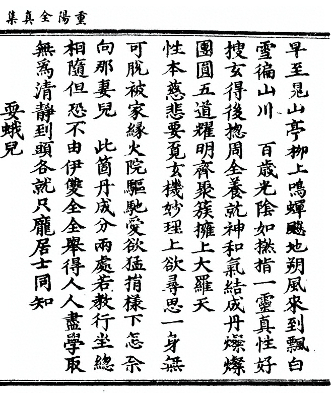 第 387 页