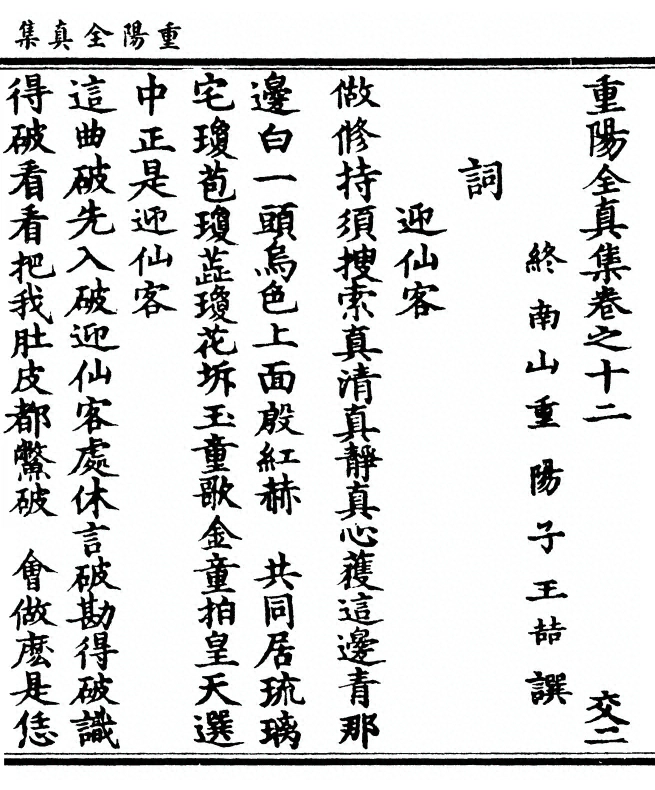 第 391 页